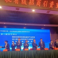 湖南規模最大砂石龍頭企業(yè)投資3億元再拿綠色建材產(chǎn)業(yè)項目！
