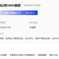 唇亡齒寒！又有水泥老板扛不住了，砂石企業(yè)還能扛多久？